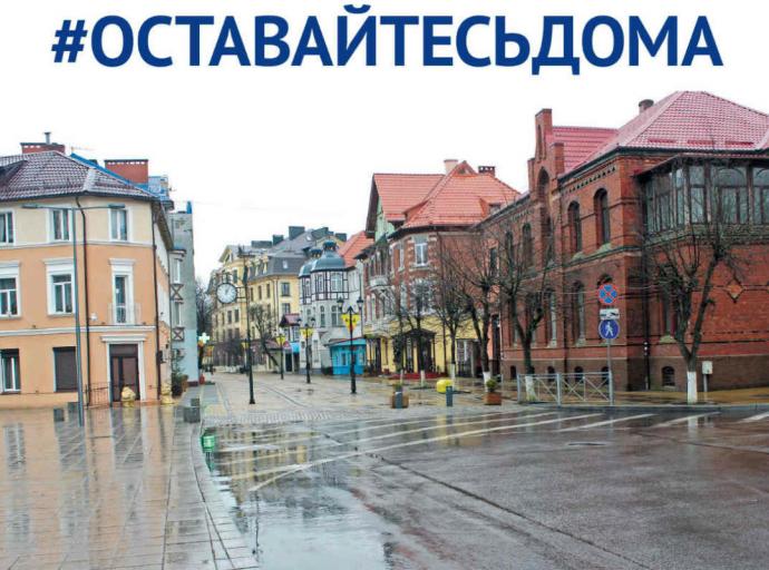 Обращение от редакции газеты «Волна»