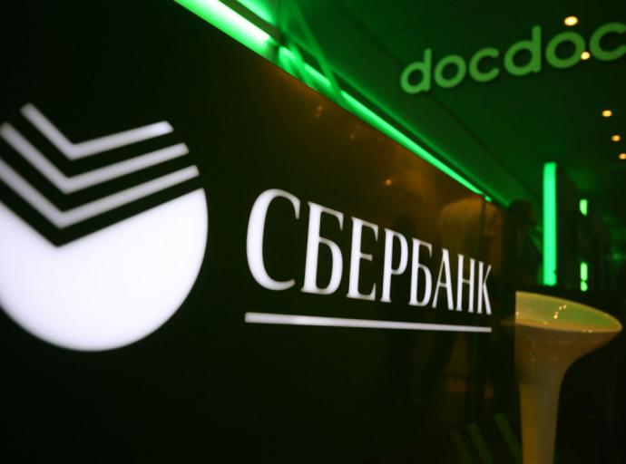Информация для клиентов Сбербанка