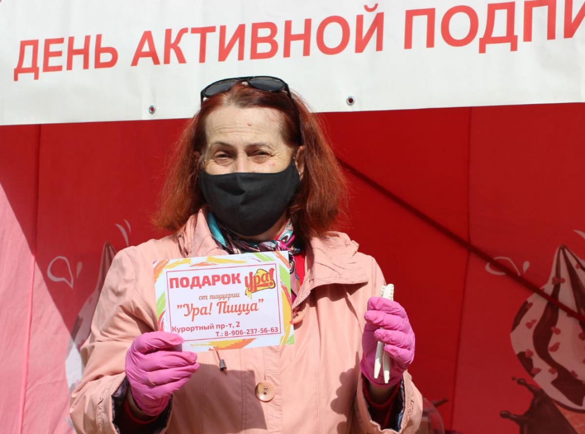 В рамках Дня активной подписки оформлены 166 абонементов на газету «Волна»