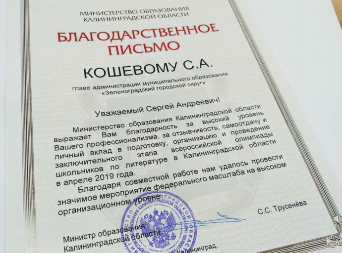 Колесо обозрения и новая школа 