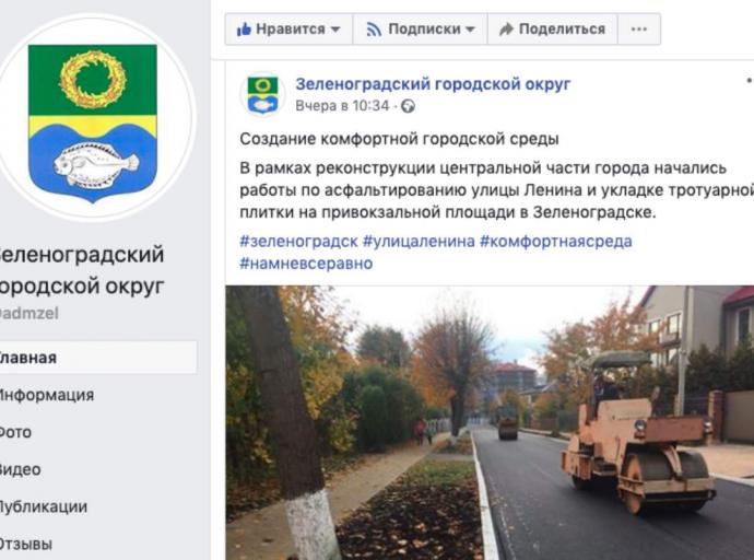Администрация онлайн