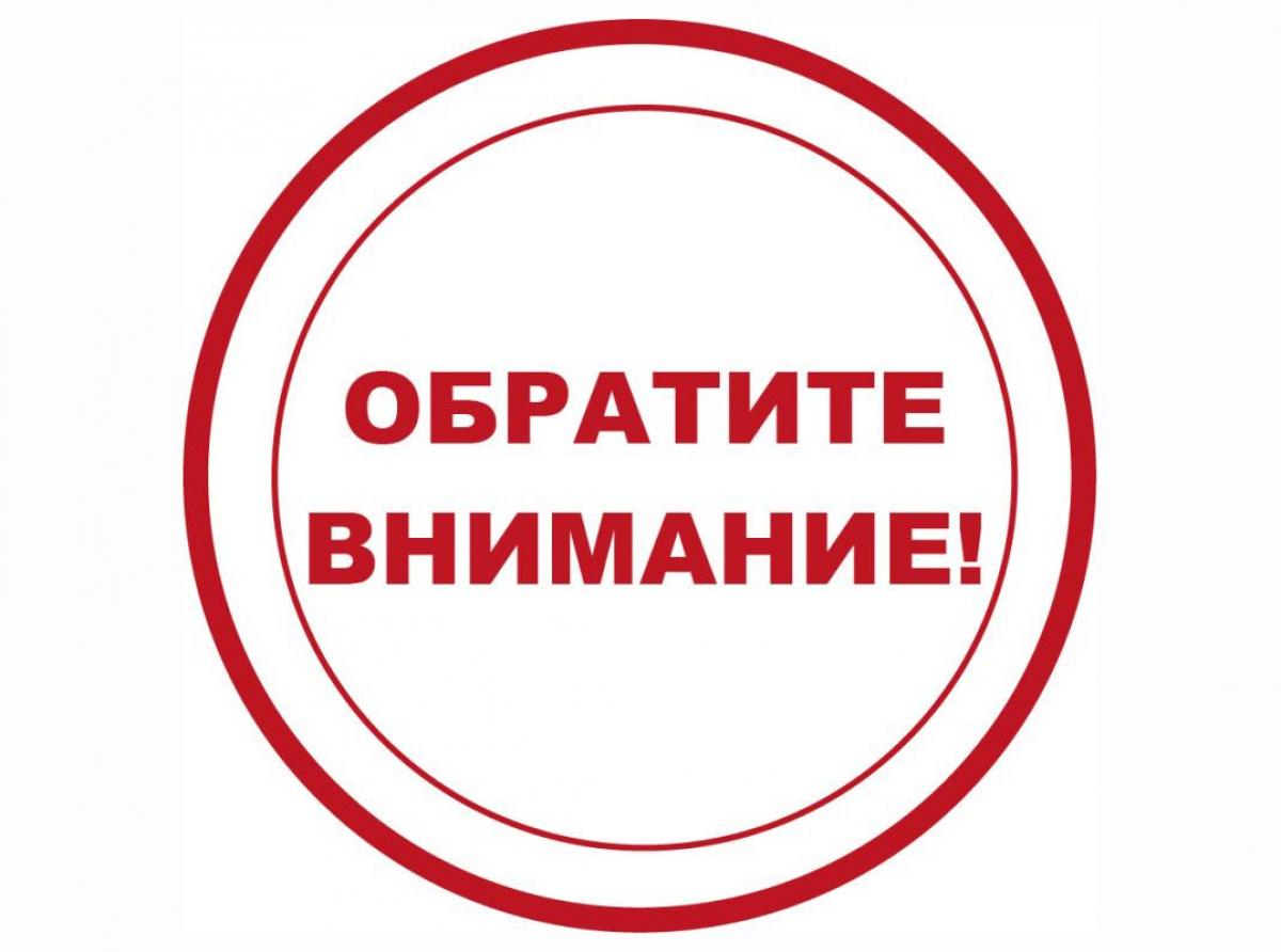Личный прием в режиме онлайн