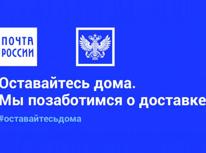 Пенсии и социальные пособия в период карантина выдадут на дому