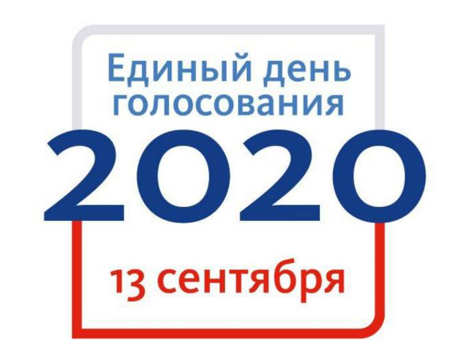 Вниманию участников избирательного процесса