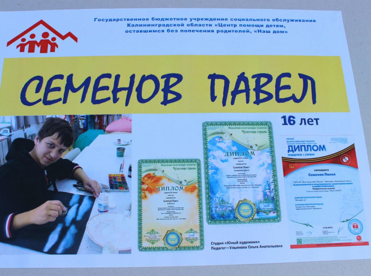 Нарисовать настроение