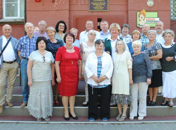 Время дружбе не помеха
