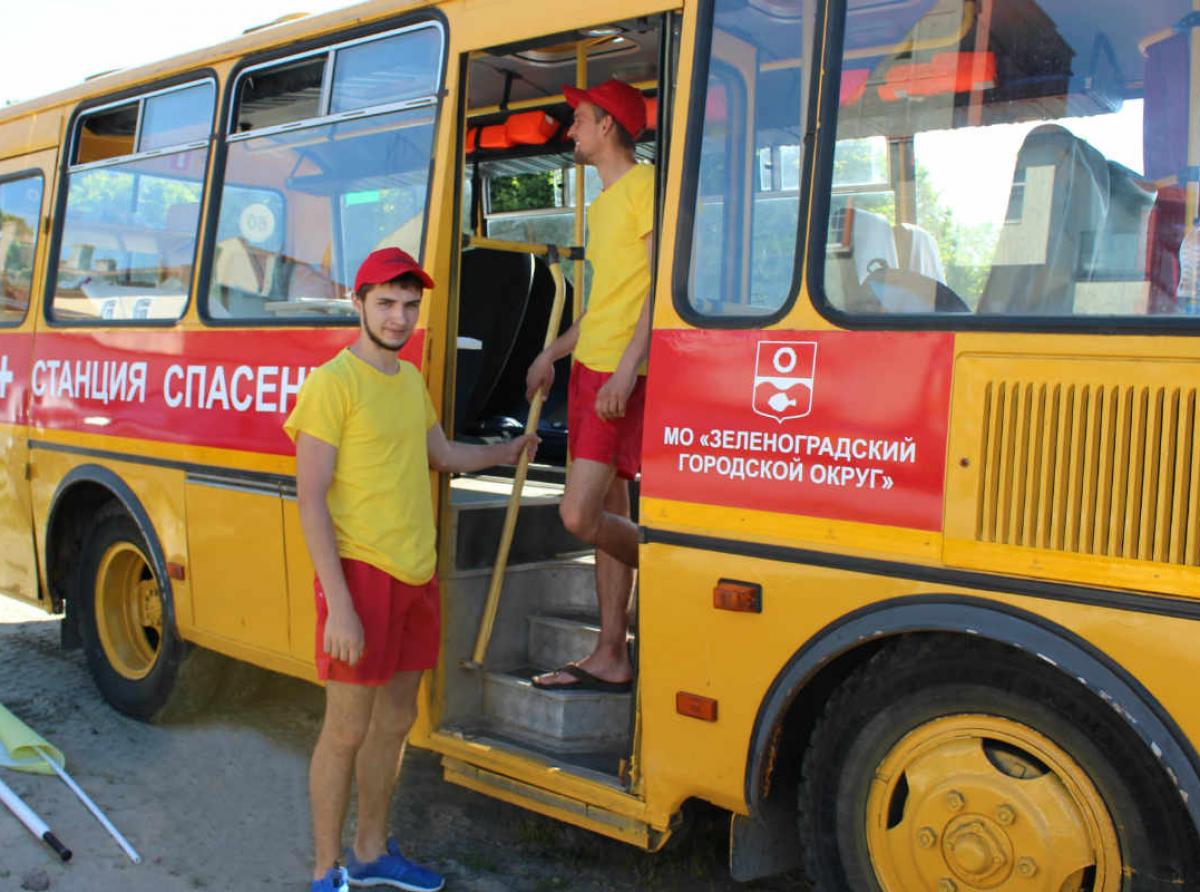 Спасти автобусы