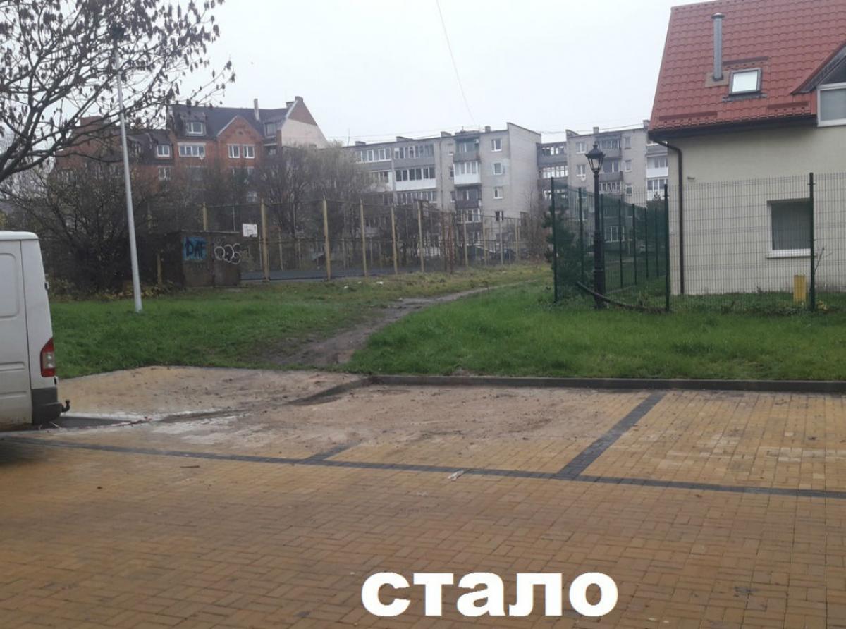 Администрация онлайн