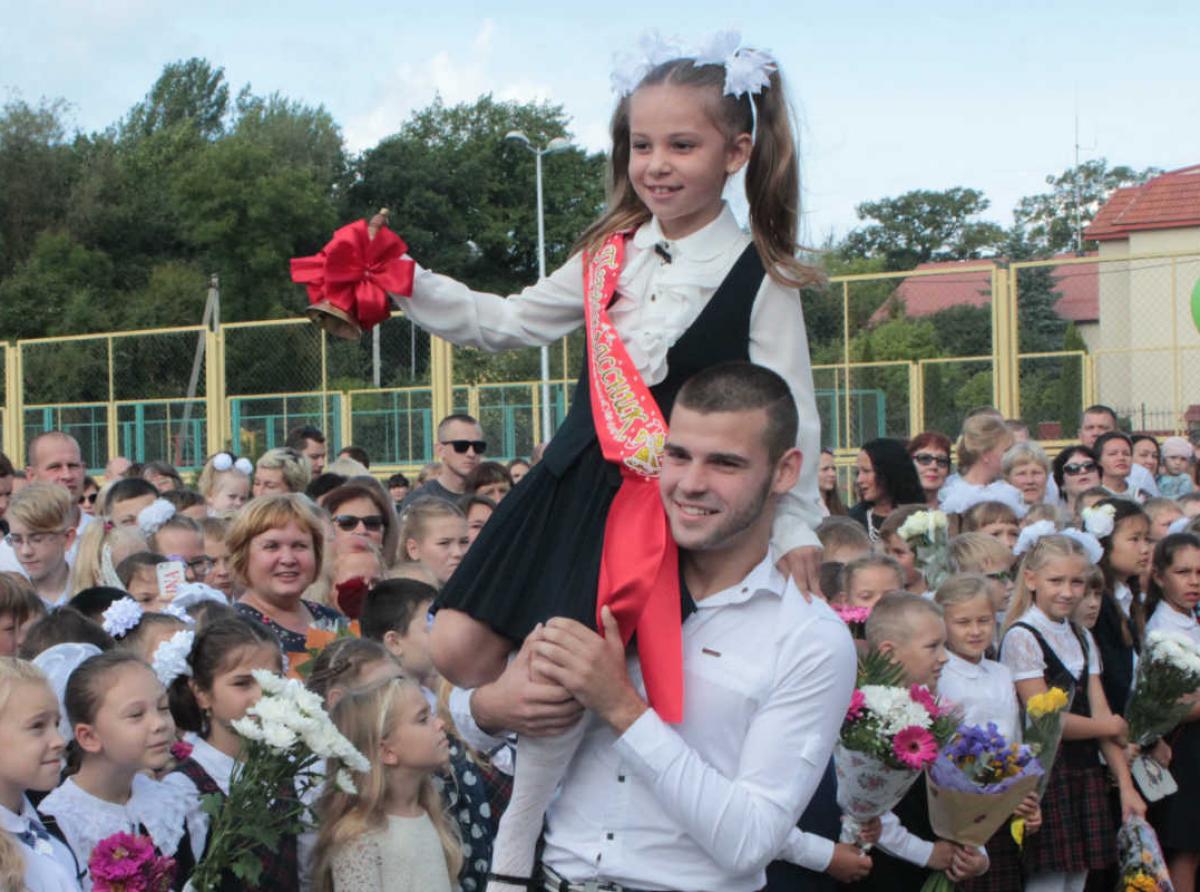 Зачисление в 1 класс онлайн