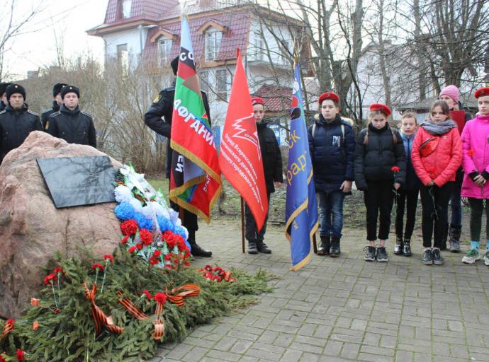 День памяти воинов-интернационалистов