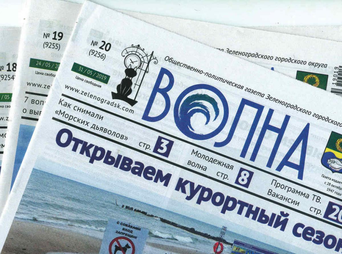 Спасибо, доктор!