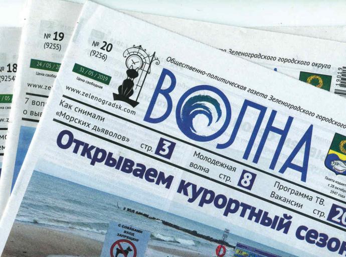 С днем рождения!