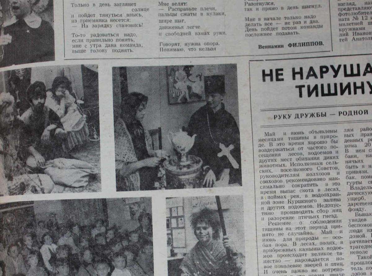 Шеф для улицы