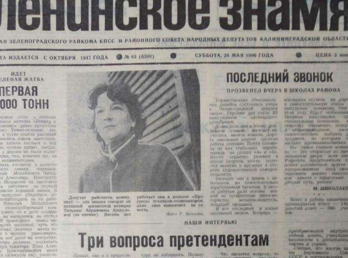 Новое хранилище