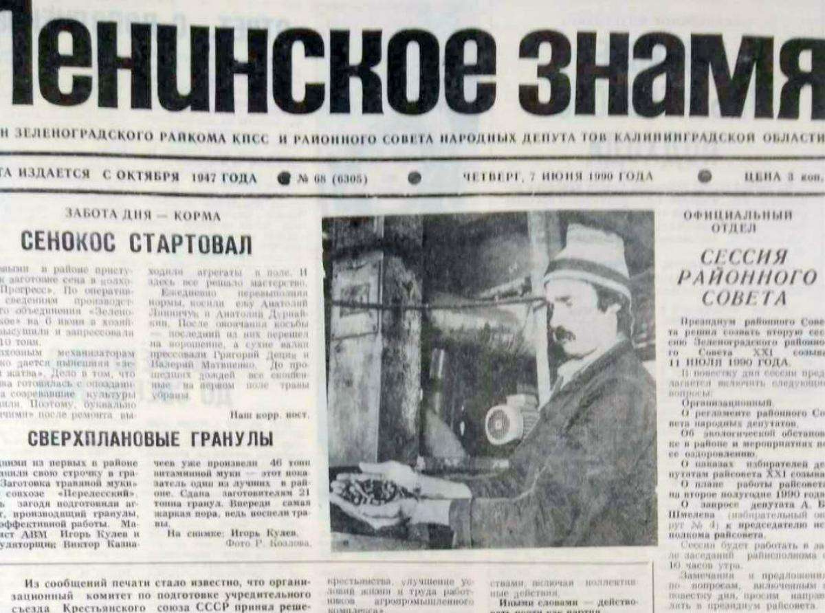 Прощай, школа!
