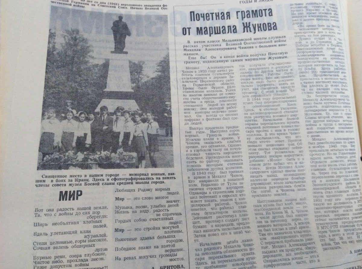 Зеленоградские босоножки
