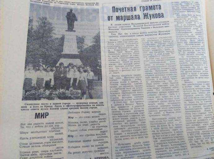 Зеленоградские босоножки