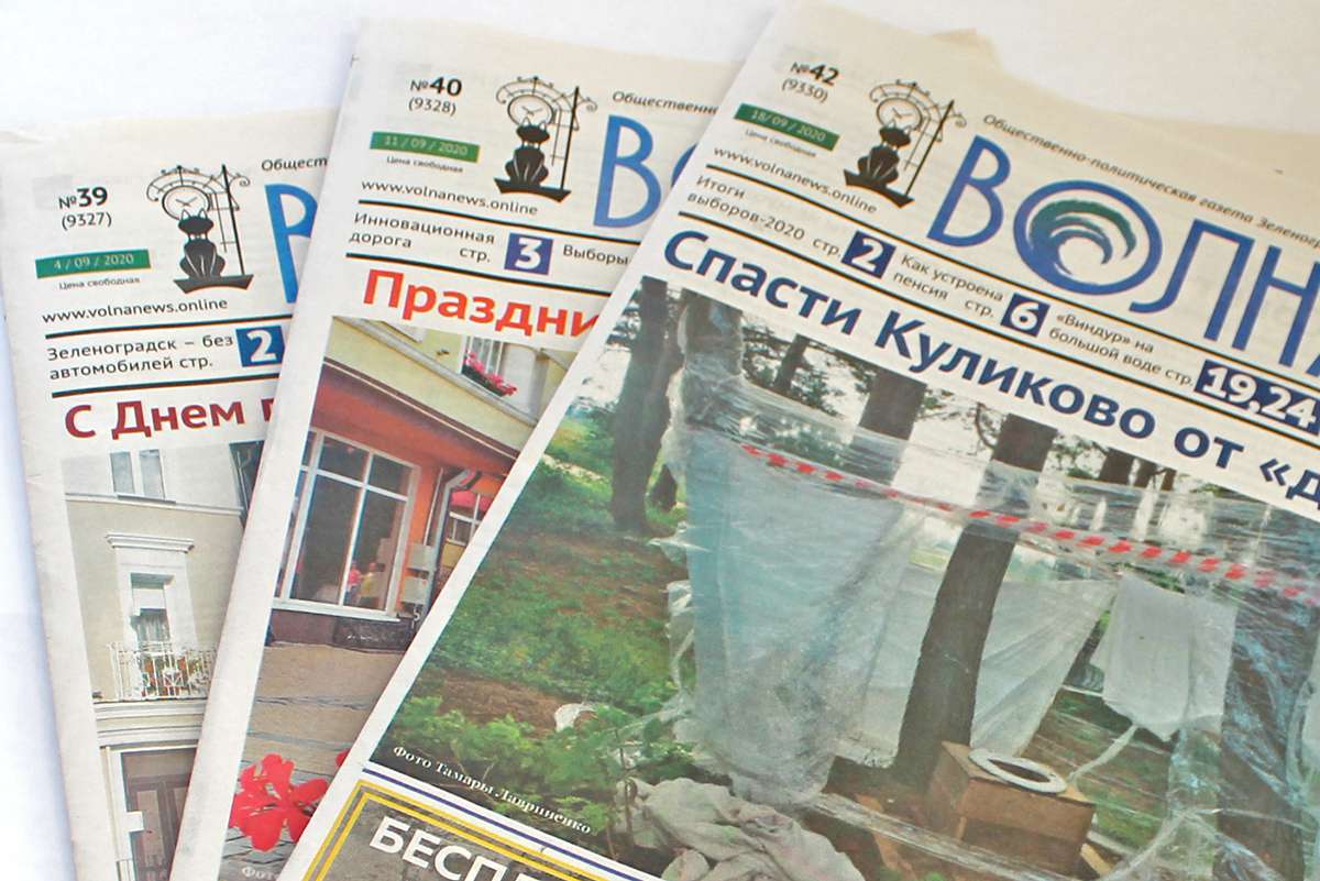 Место для дорожного зеркала