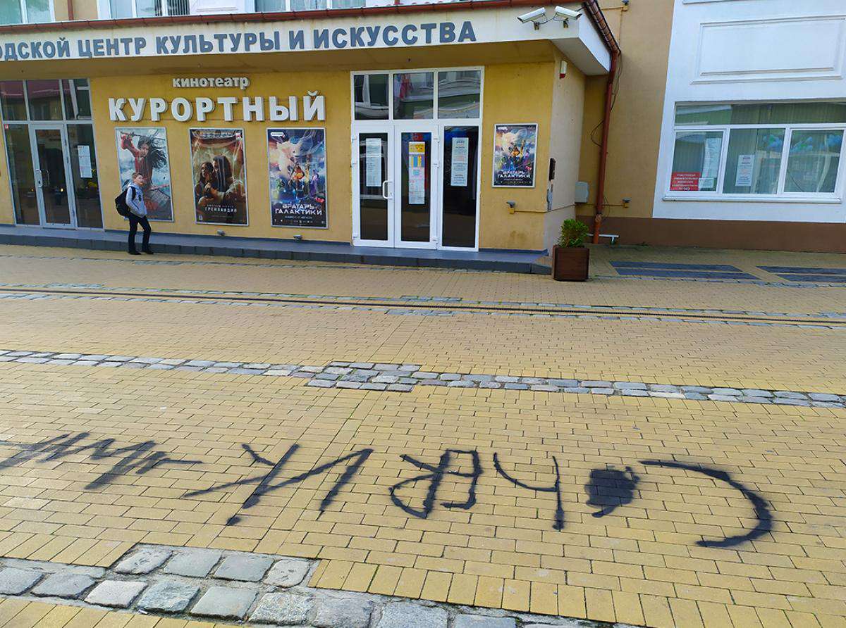 Нелюбовь к городу
