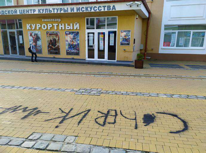 Нелюбовь к городу