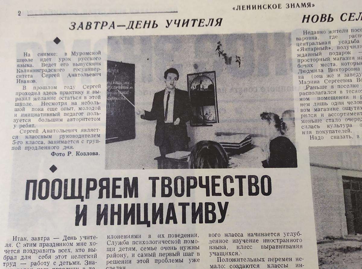 Поощряем творчество и инициативу