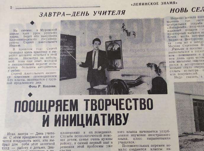 Поощряем творчество и инициативу