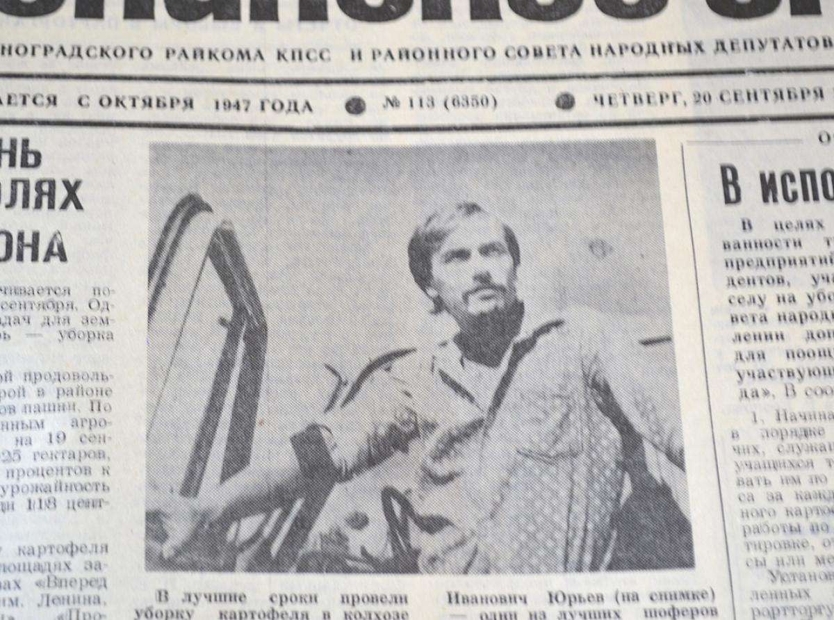 Последняя декада сентября
