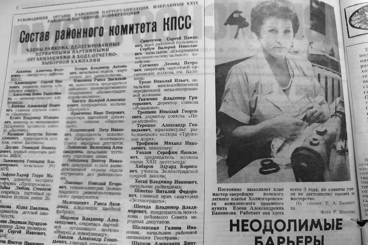 Клуб интернациональной дружбы