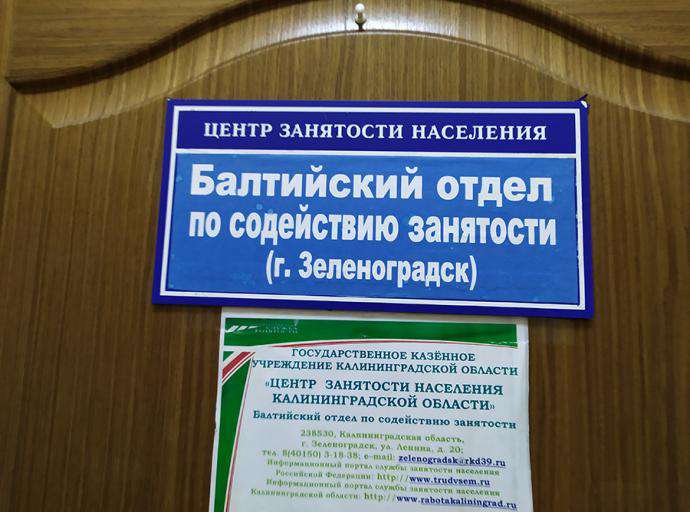 Новая профессия? Легко!