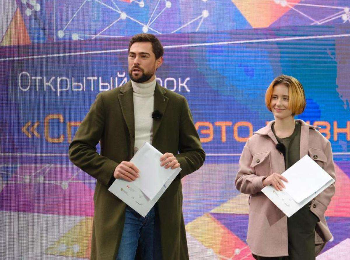 Спорт — это жизнь!