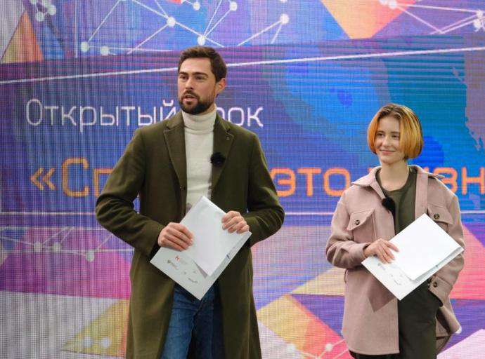 Спорт — это жизнь!