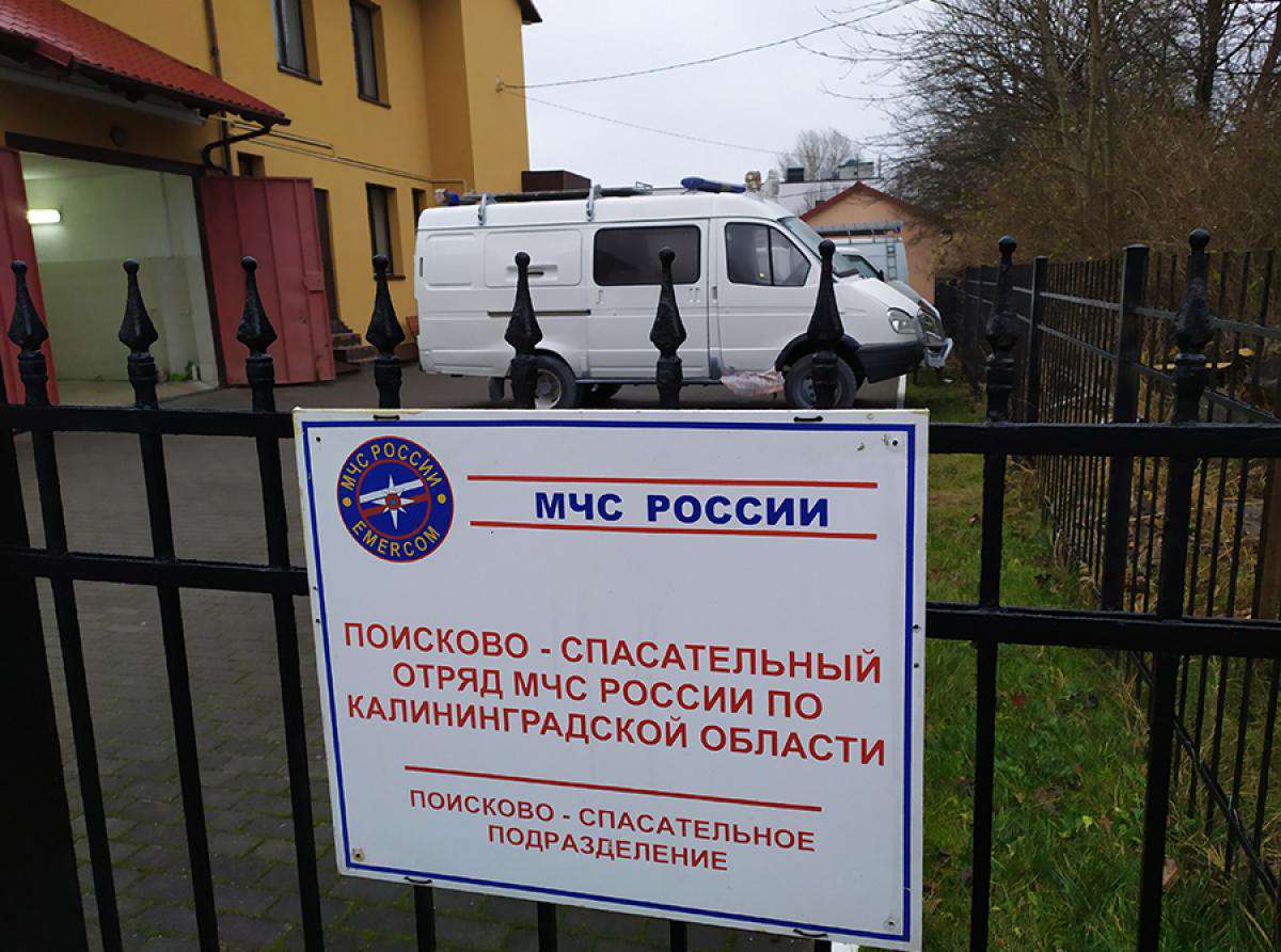 Мобильное приложение «МЧС России»