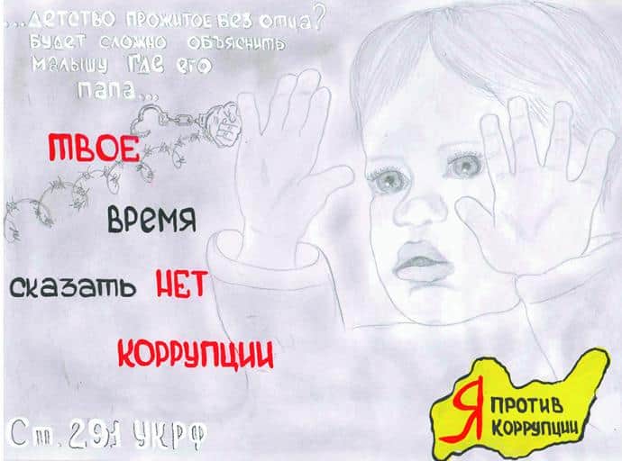 Итоги конкурса рисунков