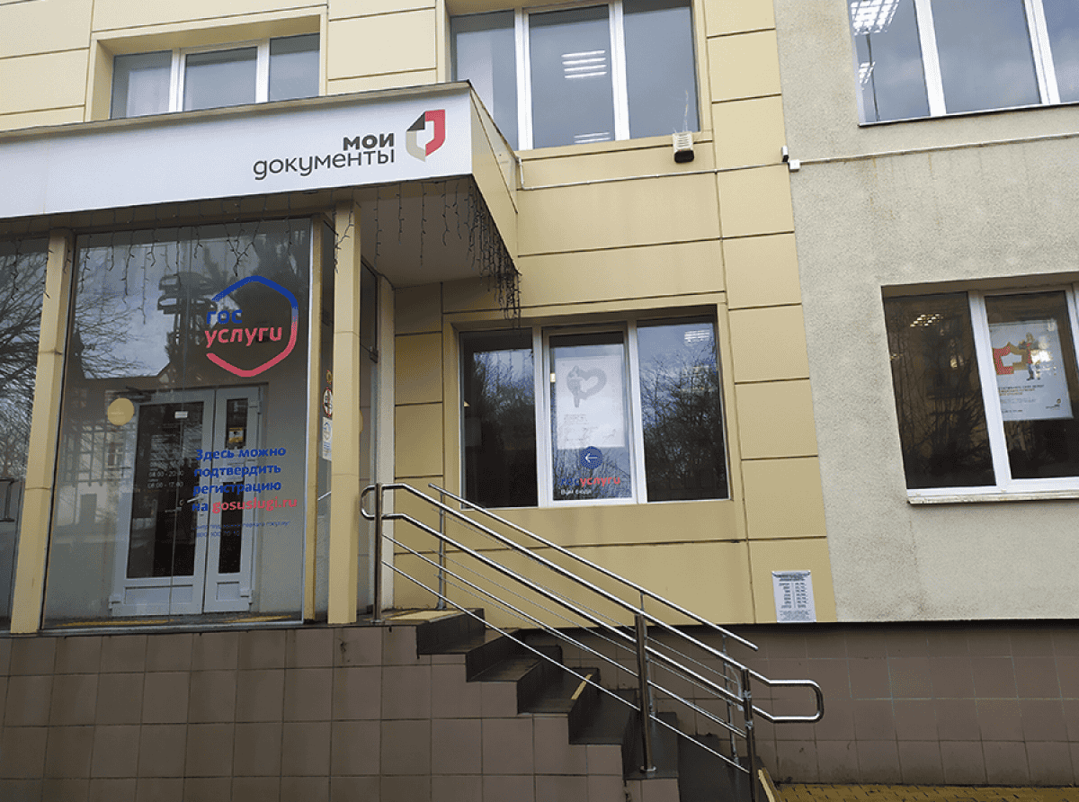Зарегистрировать дом стало проще