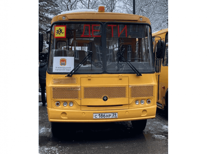 В школу на новых автобусах