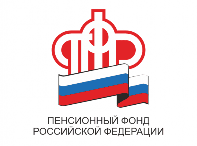 Страховая пенсия по старости