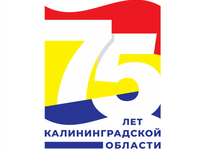 Районная летопись