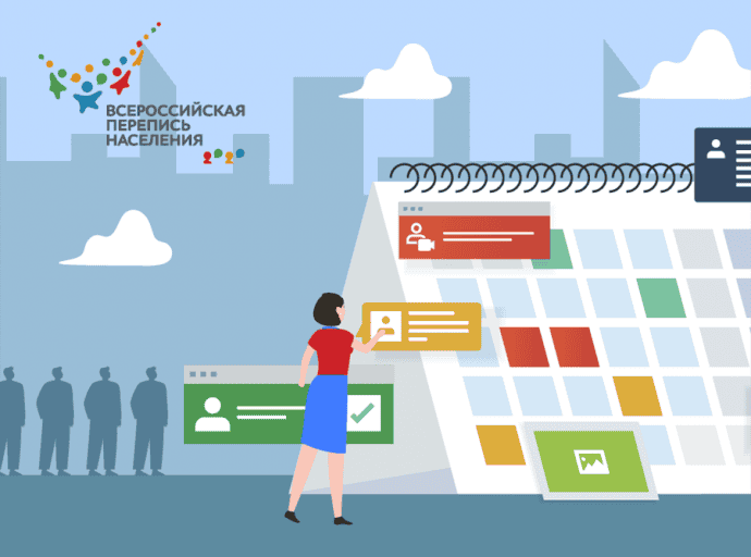 Перепись населения перенесли