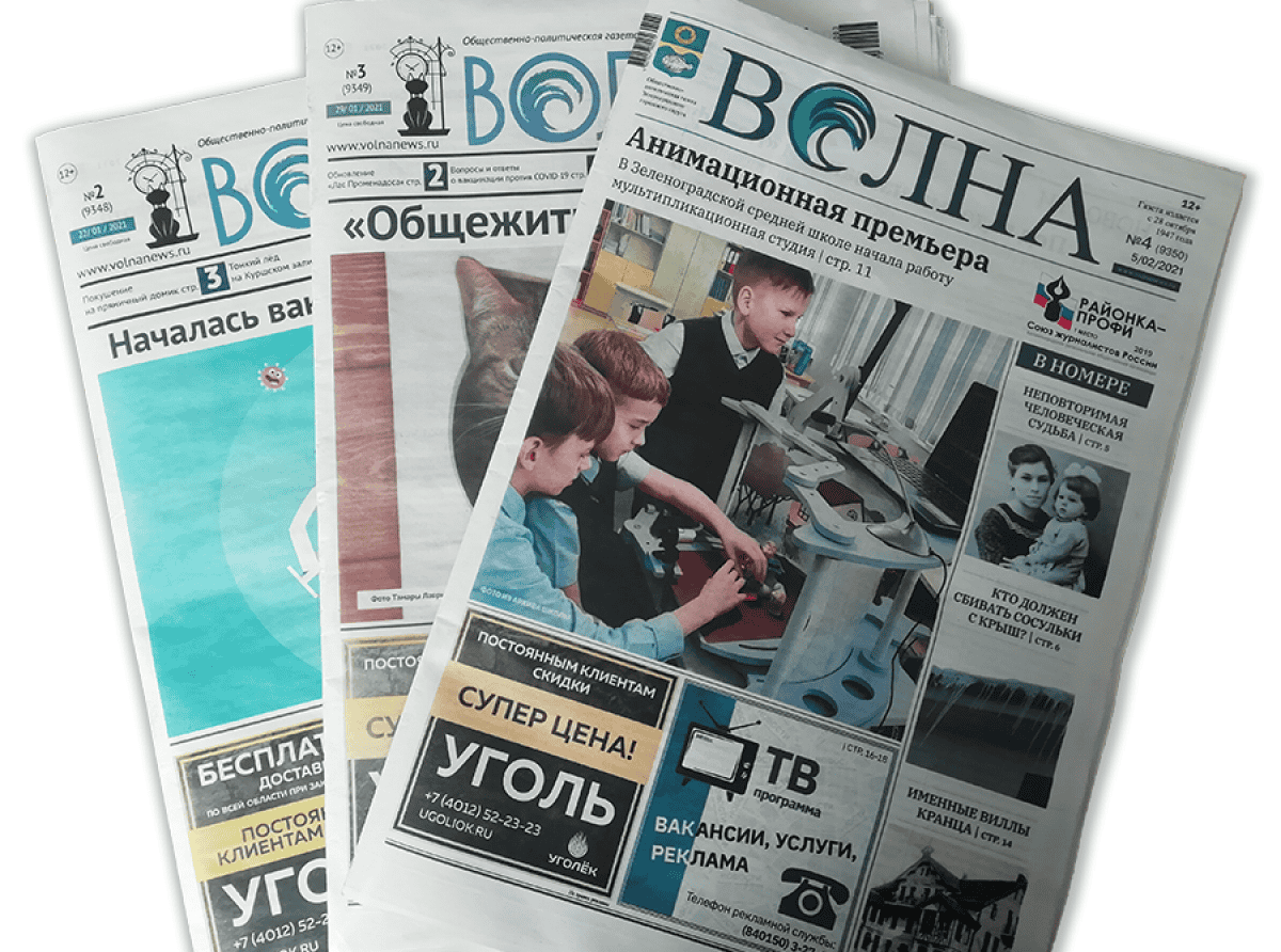 Обеды в школе — по «безналу»