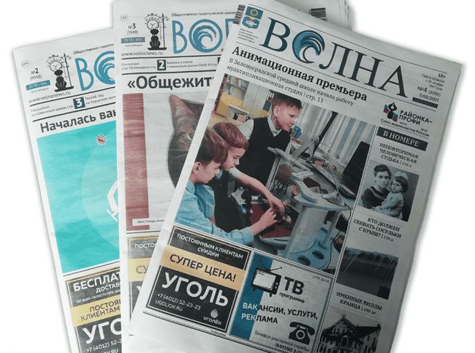 Обеды в школе — по «безналу»