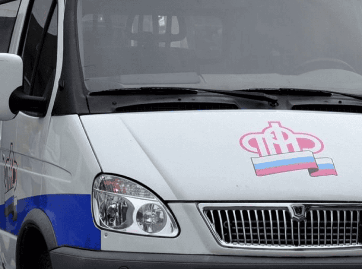 Приём населения в отдалённых районах
