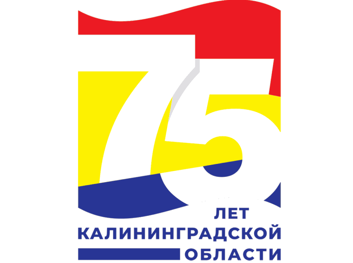Районная летопись