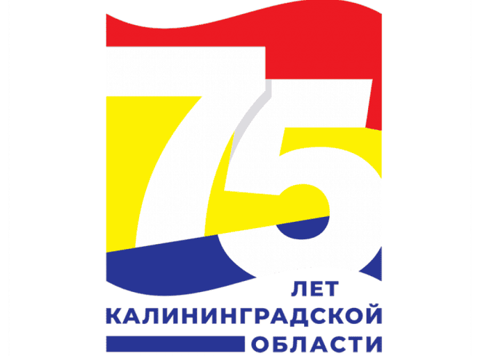 Районная летопись