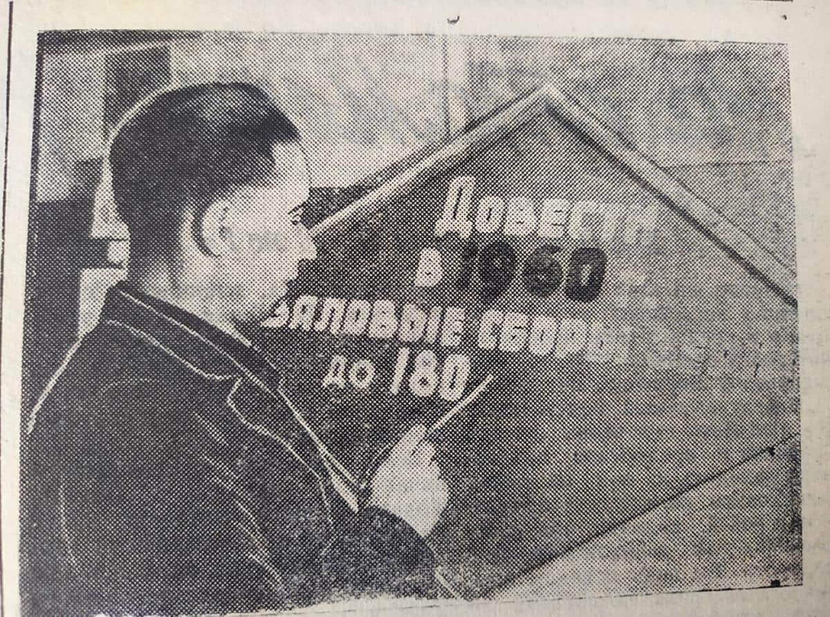 Заслуга первопроходцев