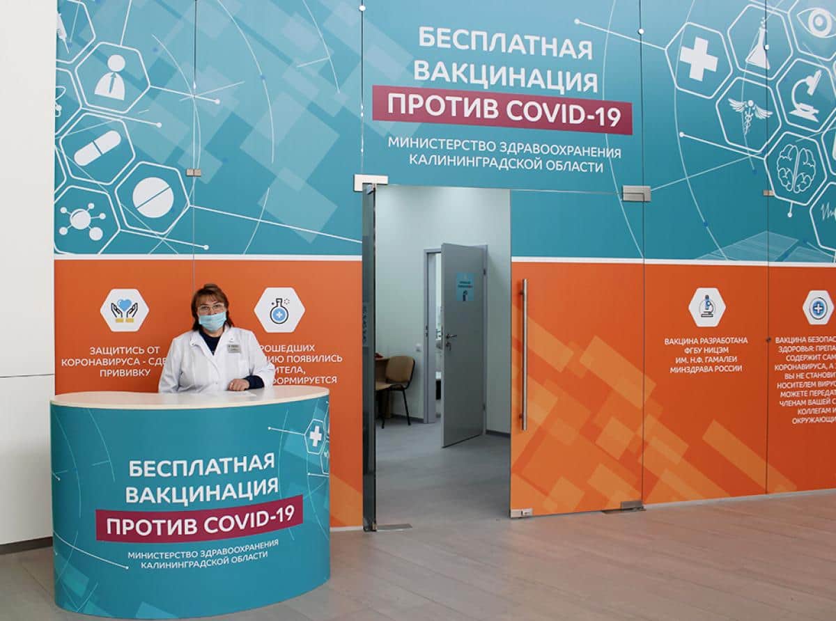 Выездная вакцинация от коронавируса