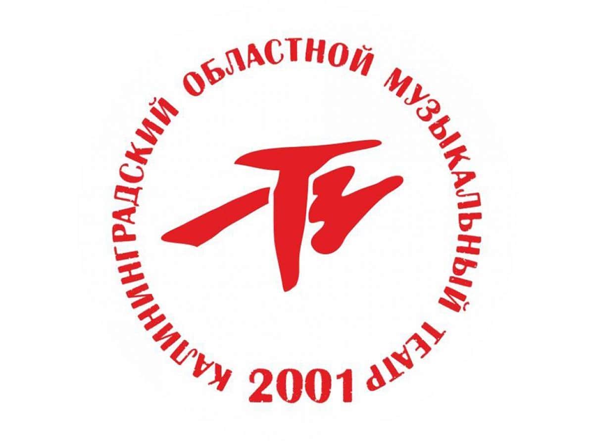 Музыкальная викторина