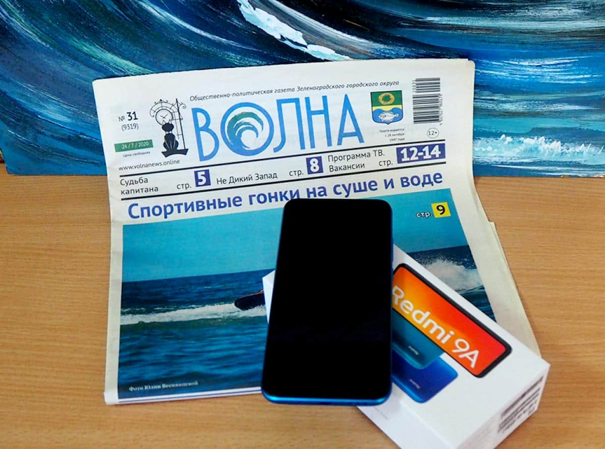 Подпишись и будь в выигрыше