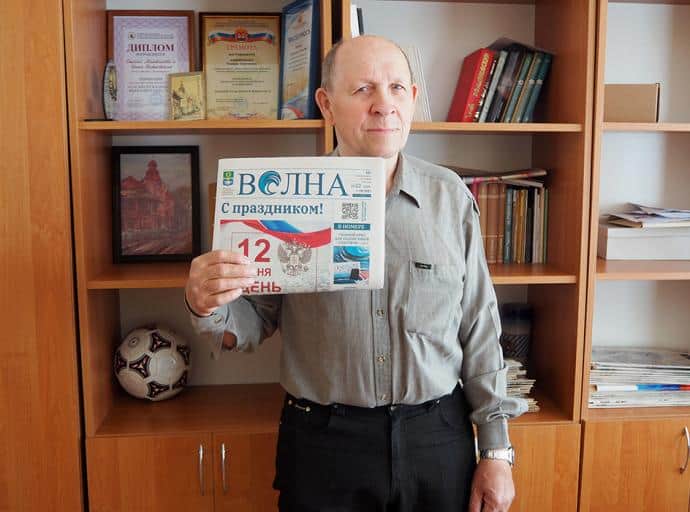 Будь в курсе вместе с «Волной»