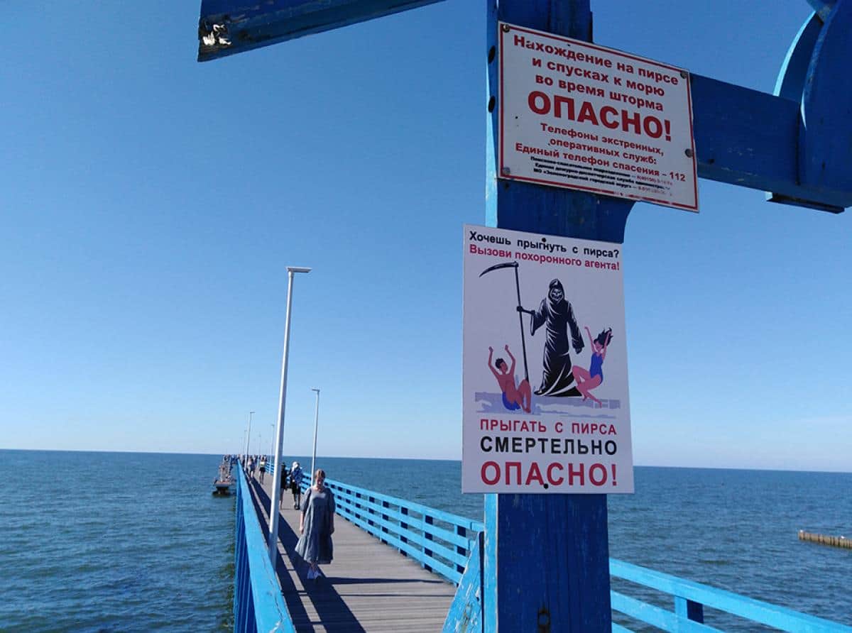 «Смерть с косой» на пирсе