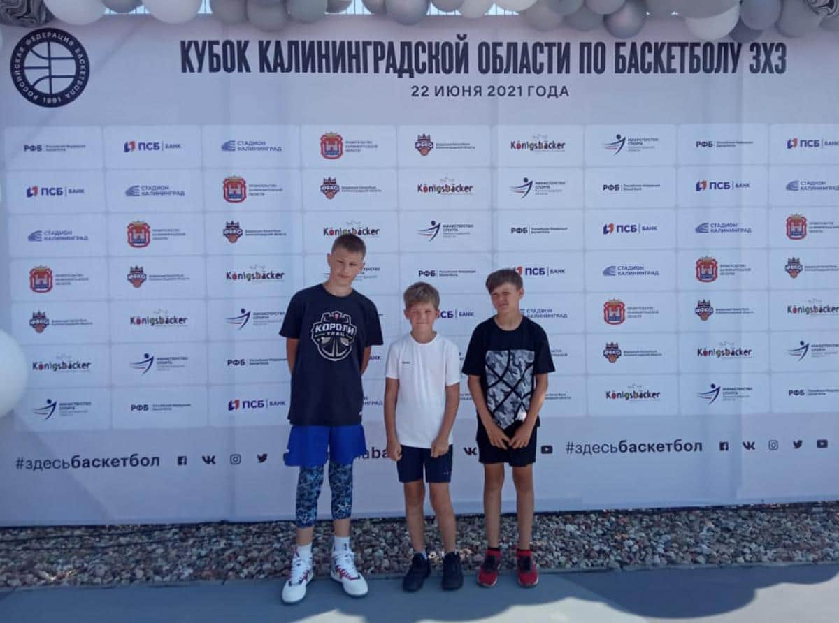 Cеребро на областном Кубке по уличному баскетболу
